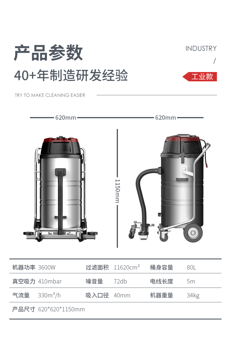 揚子C3 工業吸塵器(圖12)